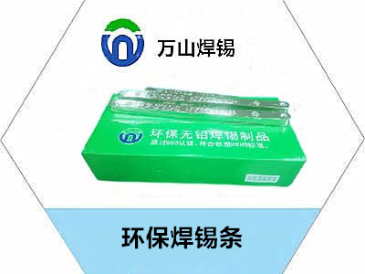 揭秘焊錫條的生產(chǎn)工藝：為什么質(zhì)量差異這么大？