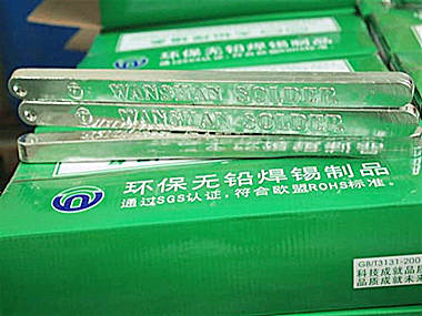 焊錫條，無(wú)鉛焊錫條適用于哪些行業(yè)應(yīng)用？